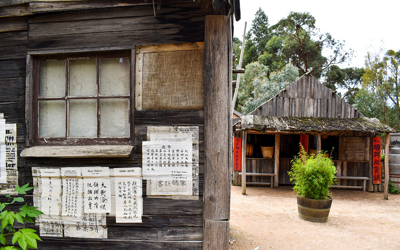The Chinese Camp is an interesting subject for Sovereign Hill photos