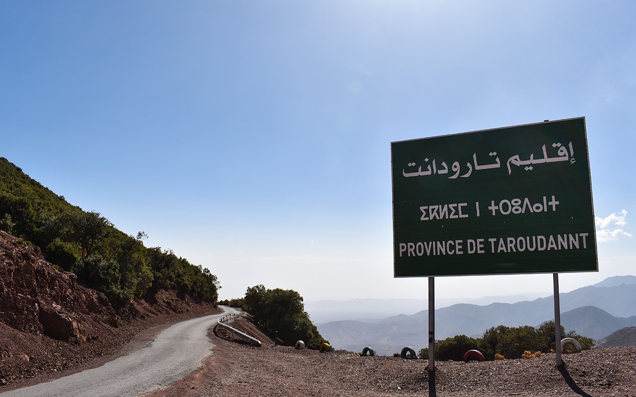 This road in Morocco is in the Atlas Mountains